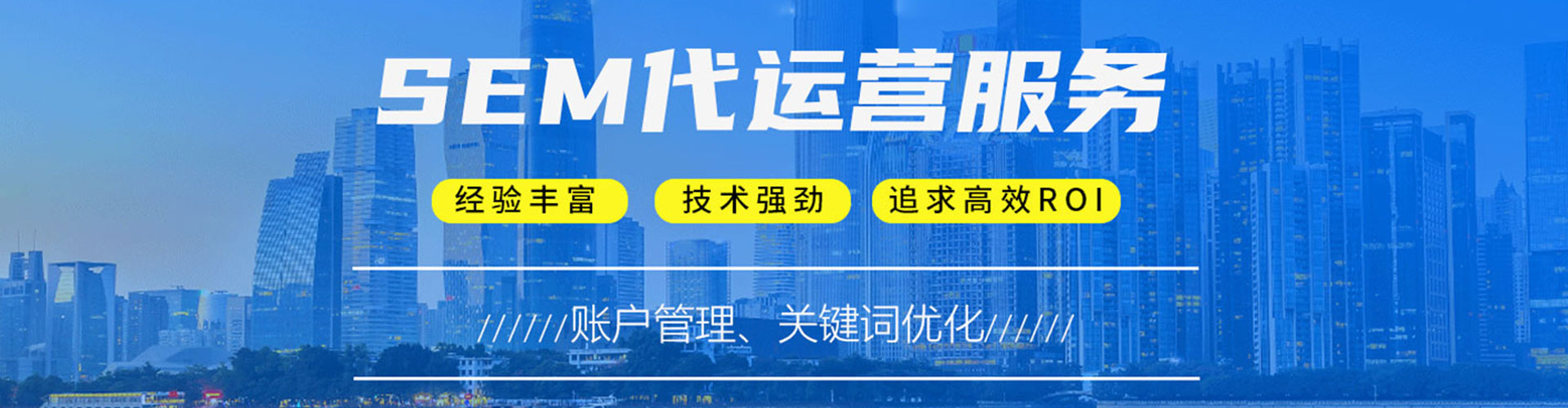 宁安百度竞价包年