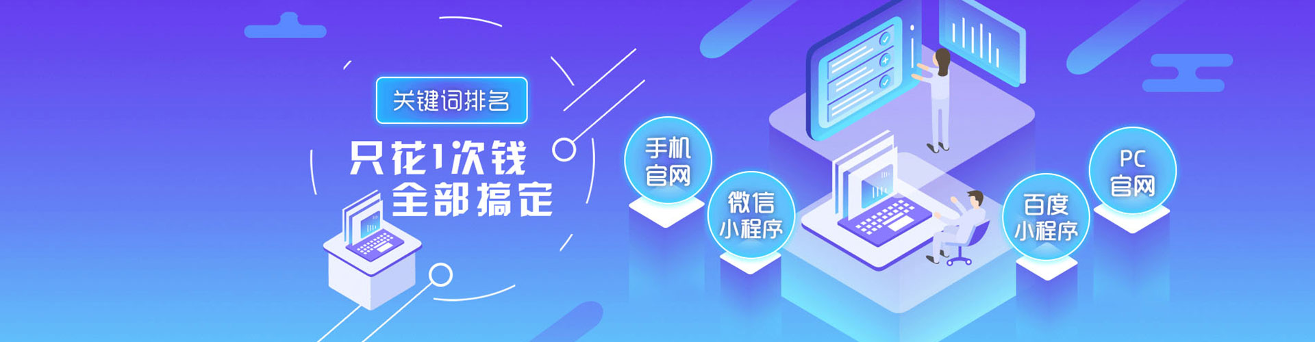 宁安百度搜索推广