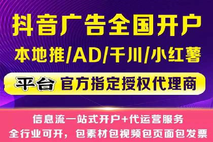 百度推广开户成功案例：如何选择合适的推广方式