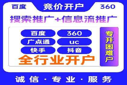 行业趋势下的SEM广告：成功案例与未来展望