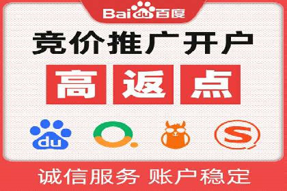 初探SEM托管代运营：广告优化的新趋势